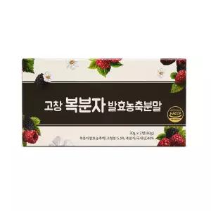 고창 복분자 발효농축분말 30g x 2병