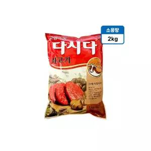 백설 쇠고기다시다 2kg