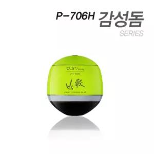 아티누스 P 706H 올라운드 구멍찌 모든어종