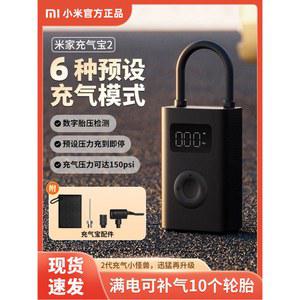 휴대용 에어펌프1세대/2세대 MJCQB06QW 공기주입기 유선 자동차 충전식 에어