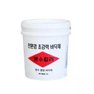 초강력 바닥 방수재 방수킬러 18L