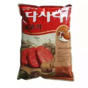 CJ 쇠고기 다시다 백설 2kg