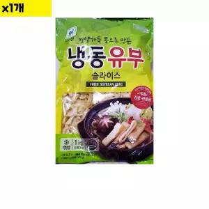 식재료 식자재 낱개 1Kg 슬라이스 유부 대림 도매