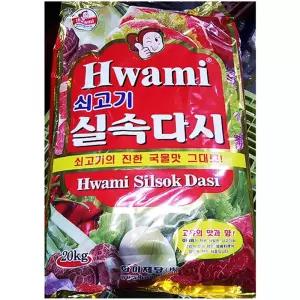 쇠고기다시 (화미 20kg) 업소용 비프 스톡 소고기맛 다시