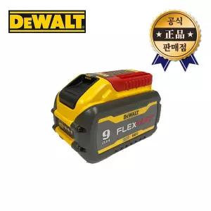 디월트 리튬이온배터리 DCB609 18V-9.0Ah 54V-3.0Ah 공구배터리