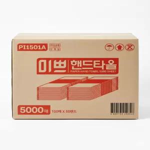 미쁘 무형광 핸드타올 5000매 2겹 페이퍼타올 210mm x 200mm