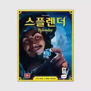 스플렌더 신판 보드게임