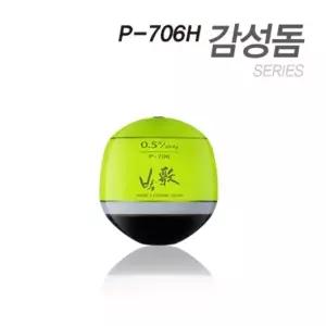 아티누스 P 706H 올라운드 구멍찌 모든어종