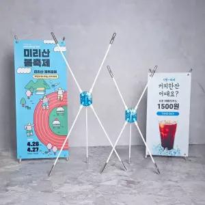 미니 X배너 거치대 테이블 베너 지지대 19x34/20x44cm