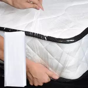 매트리스커버 싱글 비닐 포장 이사 120x240cm 보관
