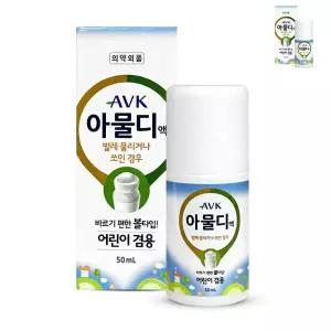 벌레 AVK 아물디액 모기 벌레 물린곳 볼타입 어린이 겸용 50ml