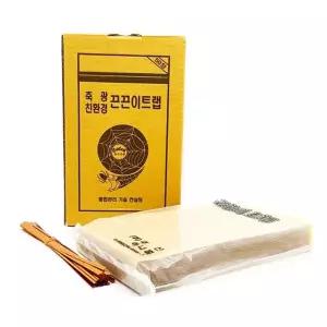 하우스끈끈이 축광 끈끈이 트랩 50장 초파리 해충 농가 함정 1SET