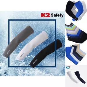 K2 베이직 쿨토시 무봉제 팔토시 자외선차단 여름토시/작업/등산복/골프/자외선/운전/냉장고/등산/토시
