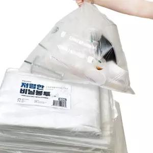 (올핀)20L 분리수거 비닐 봉투 재활용 쓰레기 50매