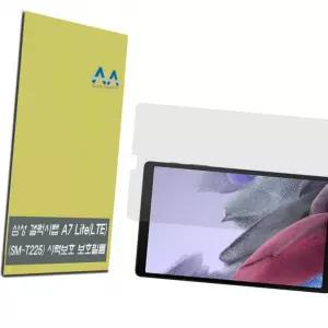 (올핀)갤럭시탭A7 Lite LTE 블루라이트차단 보호필름 SMT225