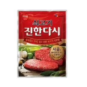 CJ 쉐프솔루션 쇠고기 진한다시 2kg