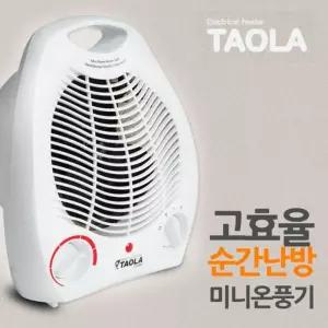 다와 타올라2000 고효율 순간난방 미니 온풍기 히터 전기 난로 사무실 용품 겨울