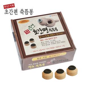 천년거북희상 초간편 무연쑥봉 32개 1박스(연기,냄새최소화/홍삼마늘추출액첨가)