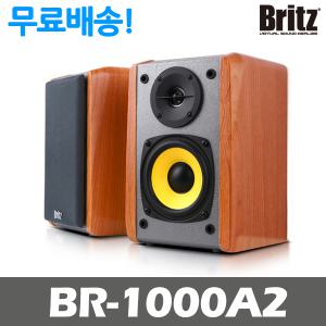 브리츠 BR-1000A2 2채널 컴퓨터스피커