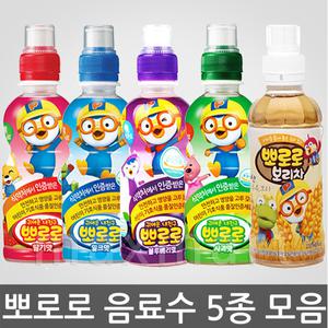 뽀로로 보리차 220ml 24개 어린이음료 딸기/밀크/블루