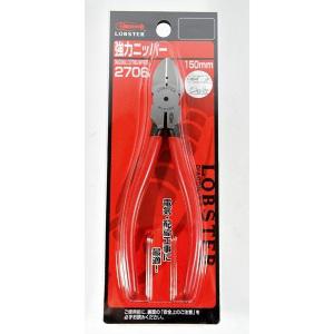 니퍼 2706 LOBSTER 로보스타/일본/2706/6인치/150mm/니퍼/롱노우즈/뺀치/전선/스패너/플라이어