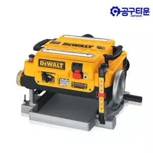 디월트 DW735 자동대패 1800W 330mm 날포함 전기대패