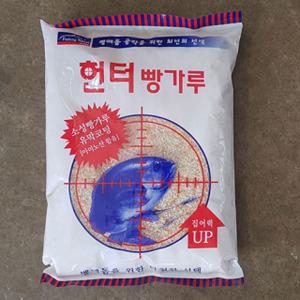 낚시 여행 헌터 빵가루 벵에돔집어제 소성빵가루 유막코팅 원투낚시 밑밥 천연 떡밥
