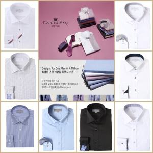 [롯데백화점]카운테스마라 22년F/W(일반핏/슬림핏)매니저님이 엄선한 프리미엄긴팔셔츠20종