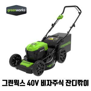 40V 전기 충전 전동 수동주행 제초기 무선 잔디 깍기 깍이 19인치 비자주식 예초기