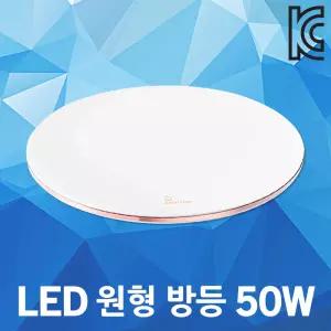 솔라루체 더 보드레 LED 원형 방등 50W 로즈골드 조명 LED방등 LED원형방등 LED등 안방 아이들방 게스트룸