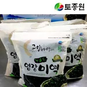 거금도 염장미역 (1kg * 5봉지)