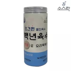 백년육수 360g 3gX120알 초간편 멸치육수 코인조미료