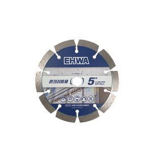 EHWA 이화 건식 마른날 5인치 2.0T 15mm 돌날 큰크리트 절단 그라인더