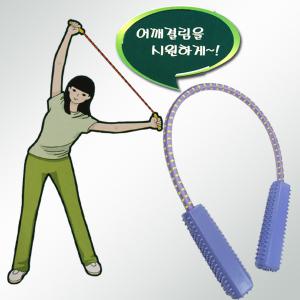 스트레칭 고무 줄 밴드 로프 근력 어깨 운동기구 오십견A37