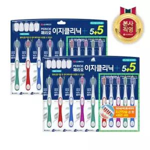 페리오 이지클리닉 칫솔 5+5입(부드러운모) x 2개
