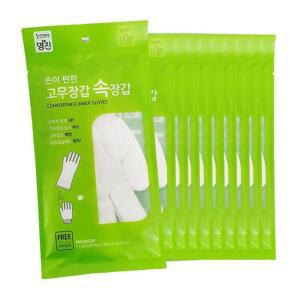 명진 고무장갑 속장갑 10켤레 부드럽고 따뜻한 손이편한