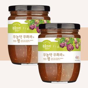 복음자리 무농약 무화과잼 350g 2개 몽글한 식감 달콤한 무화감잼