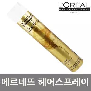 로레알 에르네뜨 스프레이 500ml 헤어스프레이