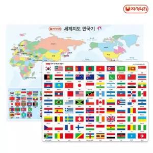 자석 세계지도 만국기(90개국) 한국 자석나라/자석장난감/자석낚시/모양자석/날짜자석/양면자석