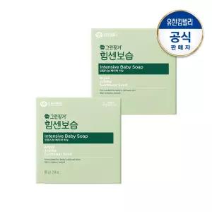 그린핑거 힘센보습 인텐시브 베이비 비누80gX2