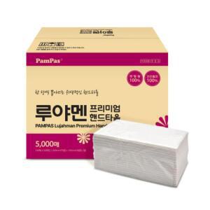 팜파스 루야멘 핸드타올 프리미엄 음식점 카페 5000매