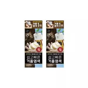AP 미쟝센 쉽고빠른 거품 염색약 5N 갈색x2개