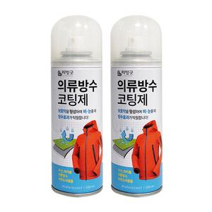 코팅제 방수 발수 신발 섬유 의류 200ml 2개