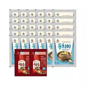 CJ 동치미 냉면육수 300g x30개+함흥비빔냉면소스 85g x2개