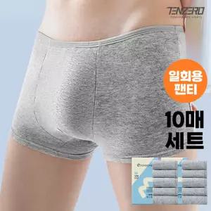 [텐제로]10매세트 텐제로 걱정제로 남성 일회용 면혼방 사각팬티 TZIP2513M10 여행 출장 수영 등산 캠핑