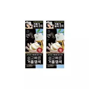 AP 미쟝센 쉽고빠른 거품 염색약 2N 흑색x2개/새치용