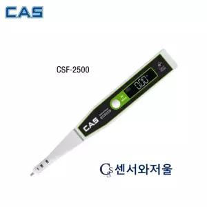 카스디지털 염도계 CSF-2500