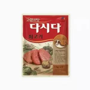 FOODALL CJ 백설 쇠고기 다시다 1키로
