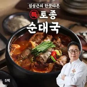 [NS홈쇼핑]임성근의 한끗다른 특 토종순대국 600gX5팩[35570597]