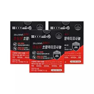 종근당 젤세라 초임계 쏘팔옥타코사놀 650mg 30캡슐 3개/mj